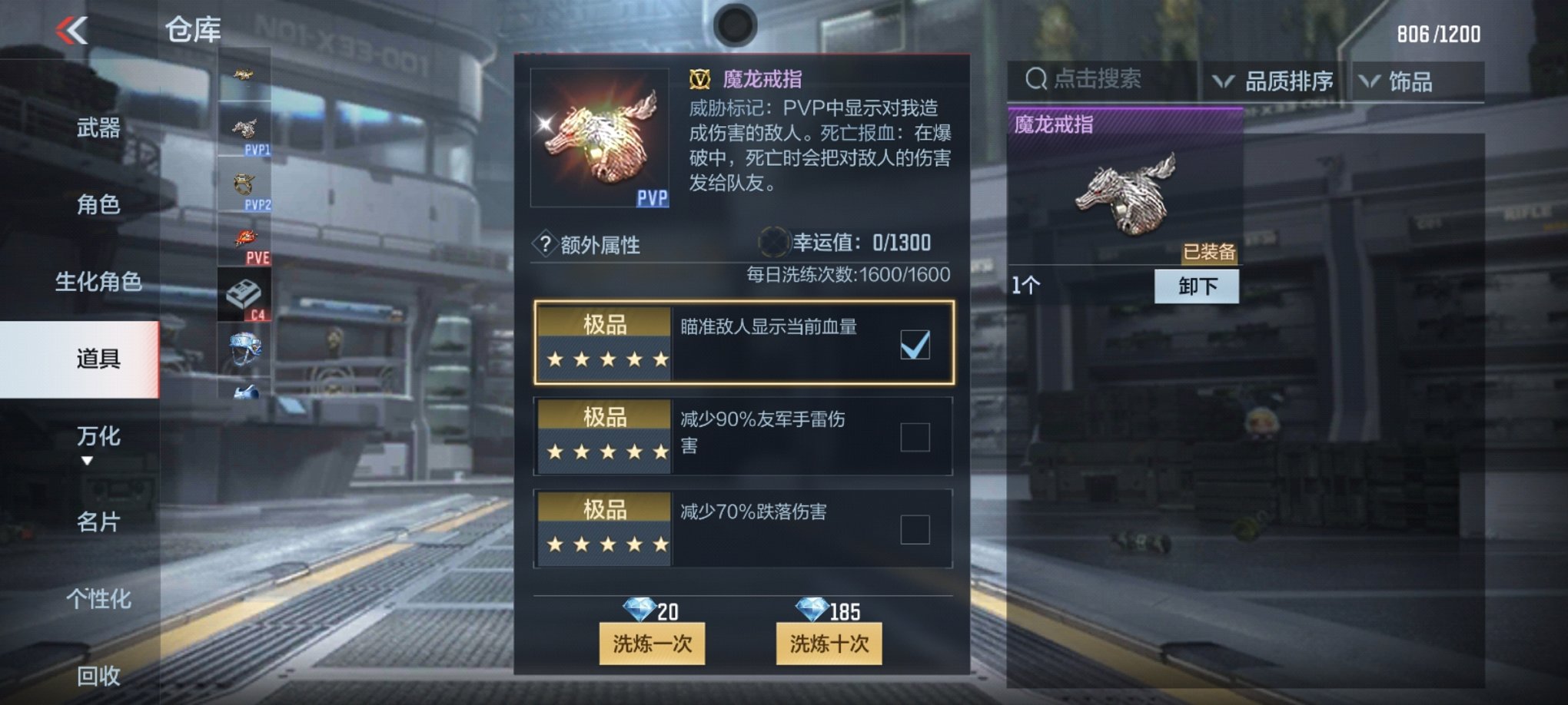 CFMPX228907枪战王者账号详情图5 CFMPX228907枪战王者账号详情图5
