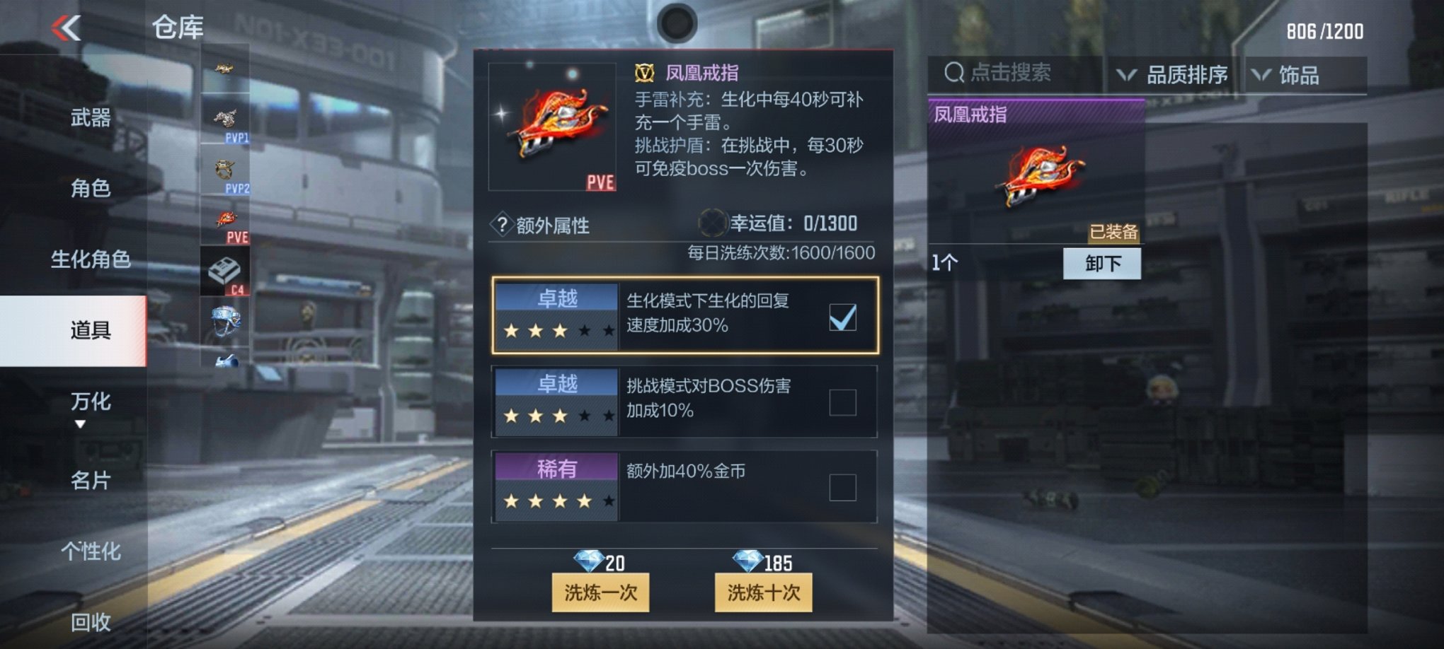 CFMPX228907枪战王者账号详情图6 CFMPX228907枪战王者账号详情图6