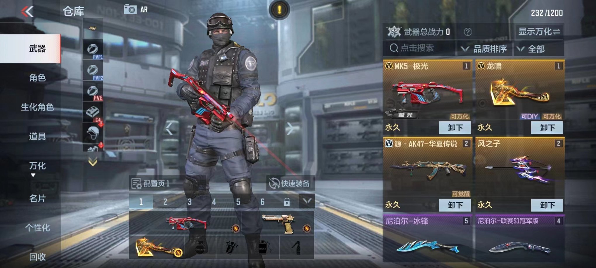 CFMPX228909枪战王者账号详情图6