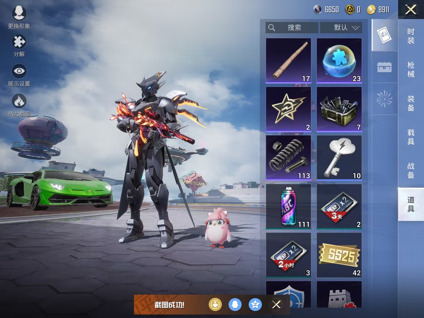 【苹果qq】龟仙人 兰博svj绿色 木曜青龙 飓风