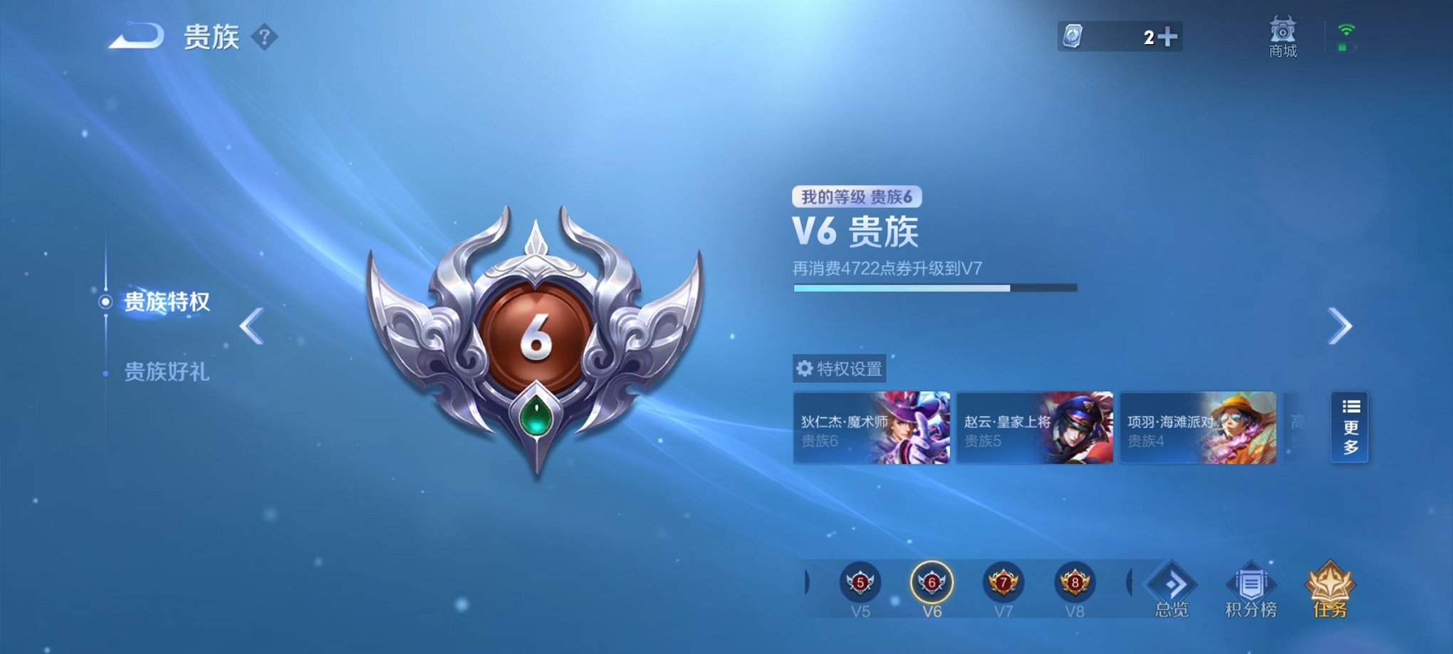 WZPX2125752王者荣耀账号详情图10 WZPX2125752王者荣耀账号详情图10