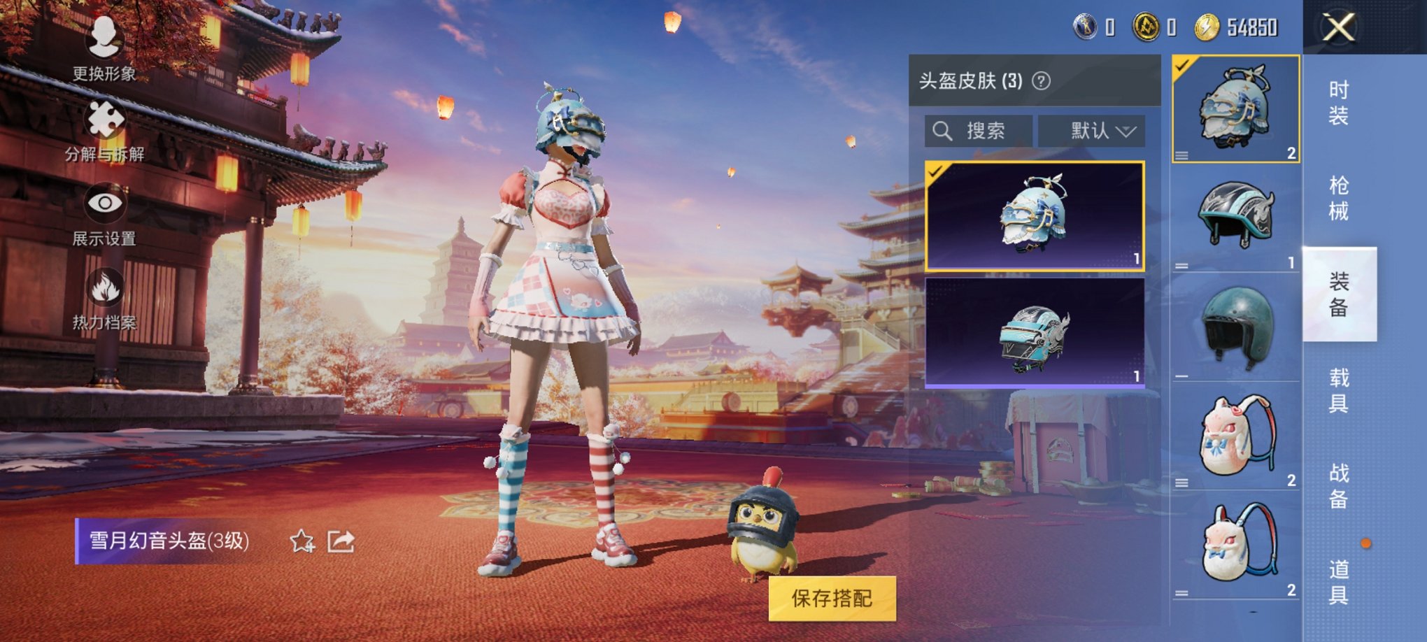 可二次【2特效枪特价号】 安卓Q区-2636热力值-1印记-6套装-9枪皮 【2特效枪】 Kar98K-巳巳如意(5级) AUG-暖羊咩咩(4级)【2热门】 MG3-幻世战舞者 黑色伏地魔 营地ID