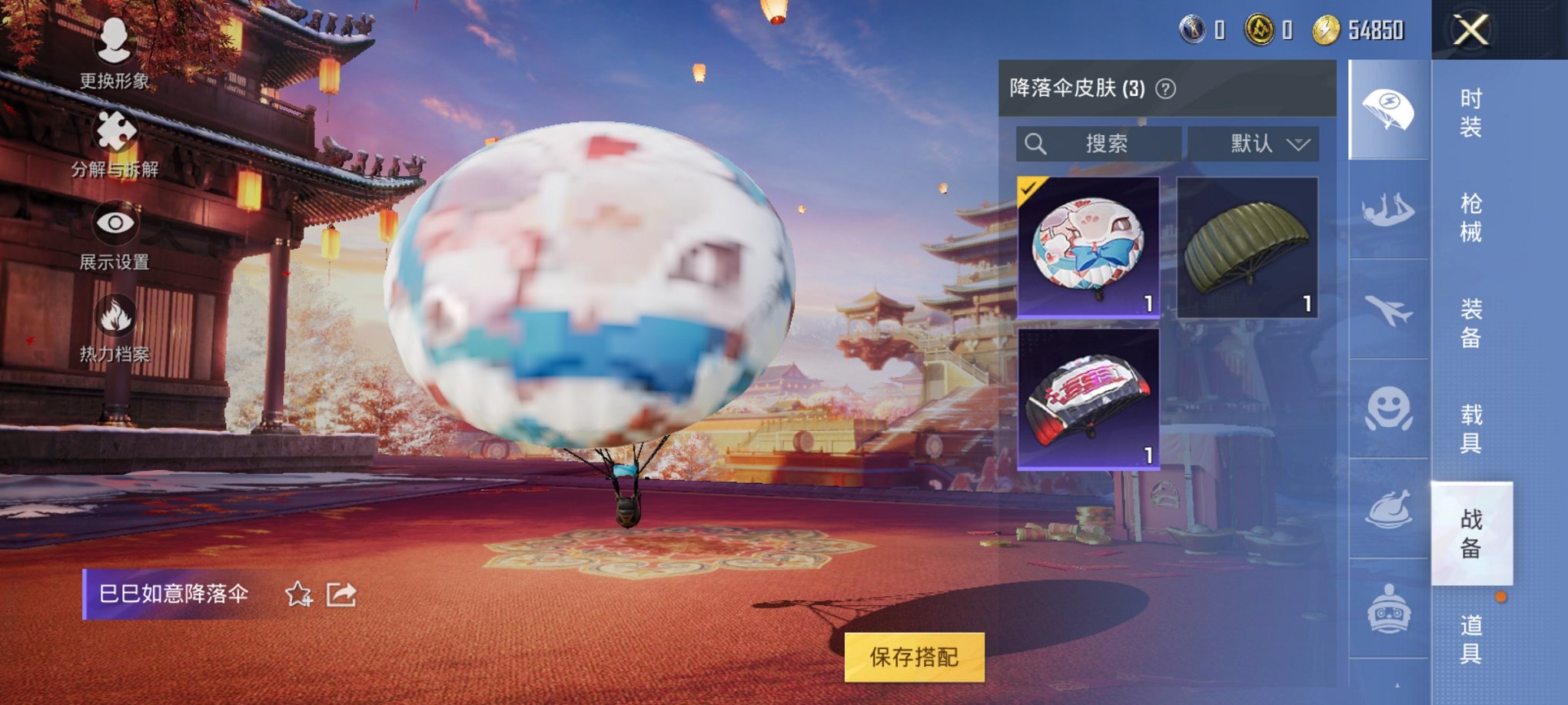可二次【2特效枪特价号】 安卓Q区-2636热力值-1印记-6套装-9枪皮 【2特效枪】 Kar98K-巳巳如意(5级) AUG-暖羊咩咩(4级)【2热门】 MG3-幻世战舞者 黑色伏地魔 营地ID