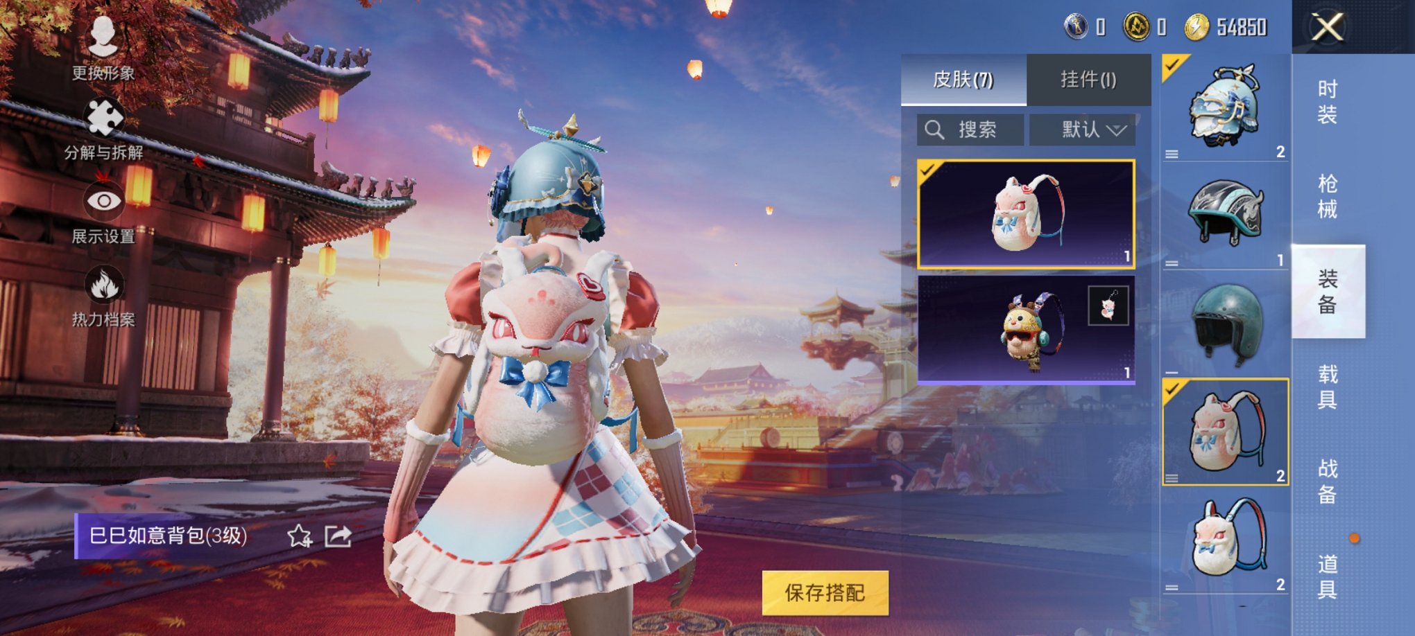 可二次【2特效枪特价号】 安卓Q区-2636热力值-1印记-6套装-9枪皮 【2特效枪】 Kar98K-巳巳如意(5级) AUG-暖羊咩咩(4级)【2热门】 MG3-幻世战舞者 黑色伏地魔 营地ID