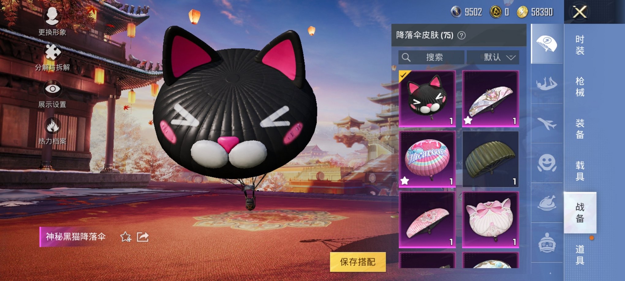 可二次【紫螳螂9特效枪5粉装1载具】 安卓Q区-70489热力值-6印记-166套装-215枪皮 【1载具】 特斯拉3银色【1稀有】 奇异狩猎者【5粉装】 初号机款机体服（紫螳螂） 向日葵 炙焰牛王