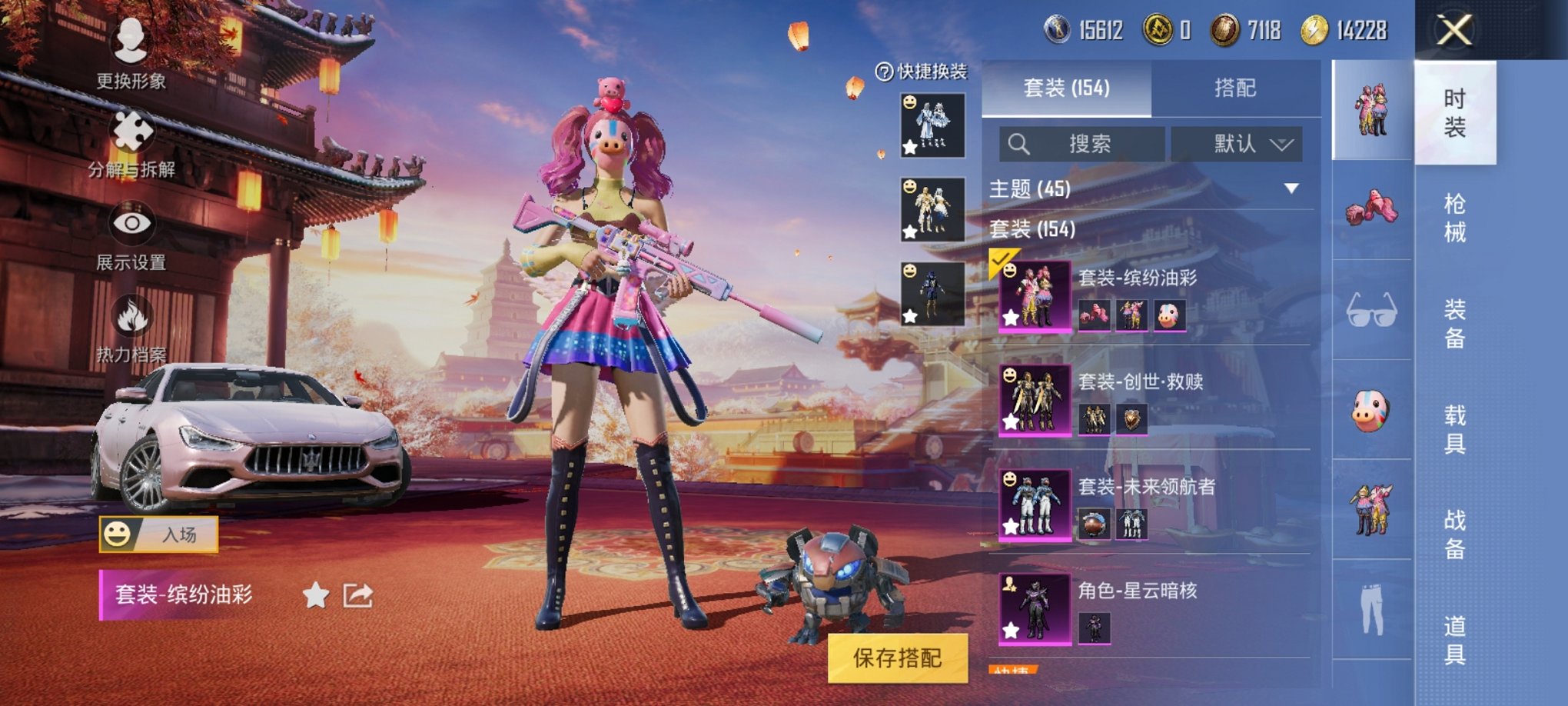 可二次【猪脸妹11粉装5特效枪3载具】 安卓Q区-65791热力值-9印记-152套装-168枪皮 【3载具】 玛莎拉蒂粉色 迈凯伦570S(天际蓝) 宝马X6 M(曼岛绿)【11粉装】 缤纷油彩（