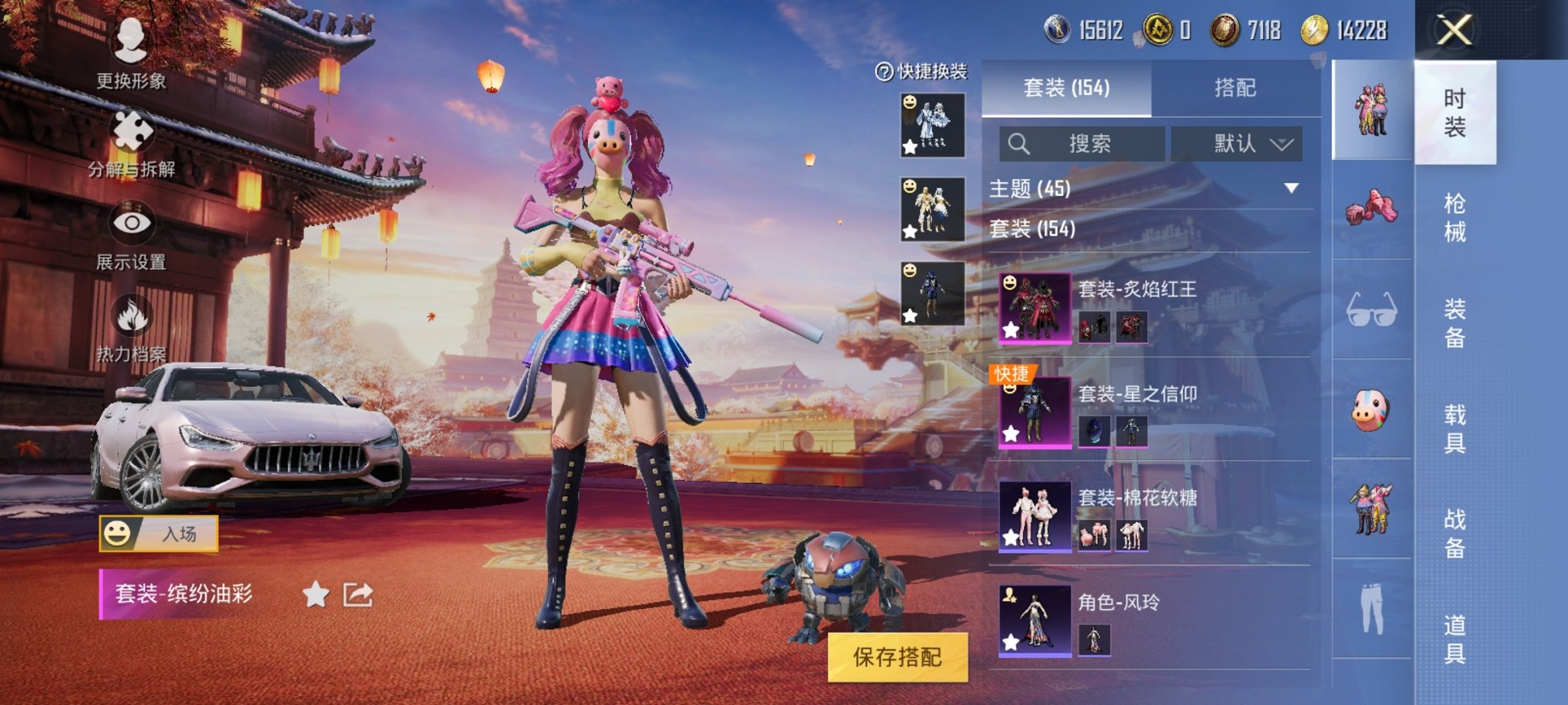可二次【猪脸妹11粉装5特效枪3载具】 安卓Q区-65791热力值-9印记-152套装-168枪皮 【3载具】 玛莎拉蒂粉色 迈凯伦570S(天际蓝) 宝马X6 M(曼岛绿)【11粉装】 缤纷油彩（