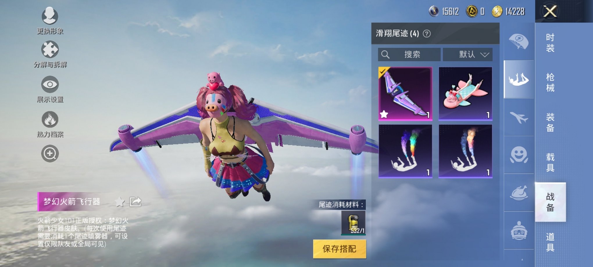 可二次【猪脸妹11粉装5特效枪3载具】 安卓Q区-65791热力值-9印记-152套装-168枪皮 【3载具】 玛莎拉蒂粉色 迈凯伦570S(天际蓝) 宝马X6 M(曼岛绿)【11粉装】 缤纷油彩（