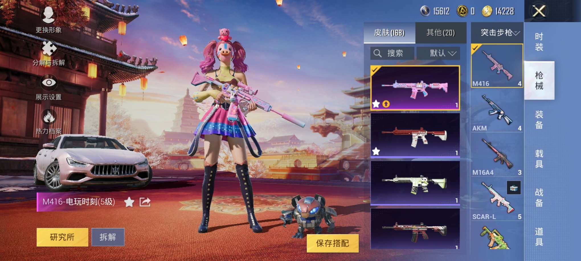 可二次【猪脸妹11粉装5特效枪3载具】 安卓Q区-65791热力值-9印记-152套装-168枪皮 【3载具】 玛莎拉蒂粉色 迈凯伦570S(天际蓝) 宝马X6 M(曼岛绿)【11粉装】 缤纷油彩（