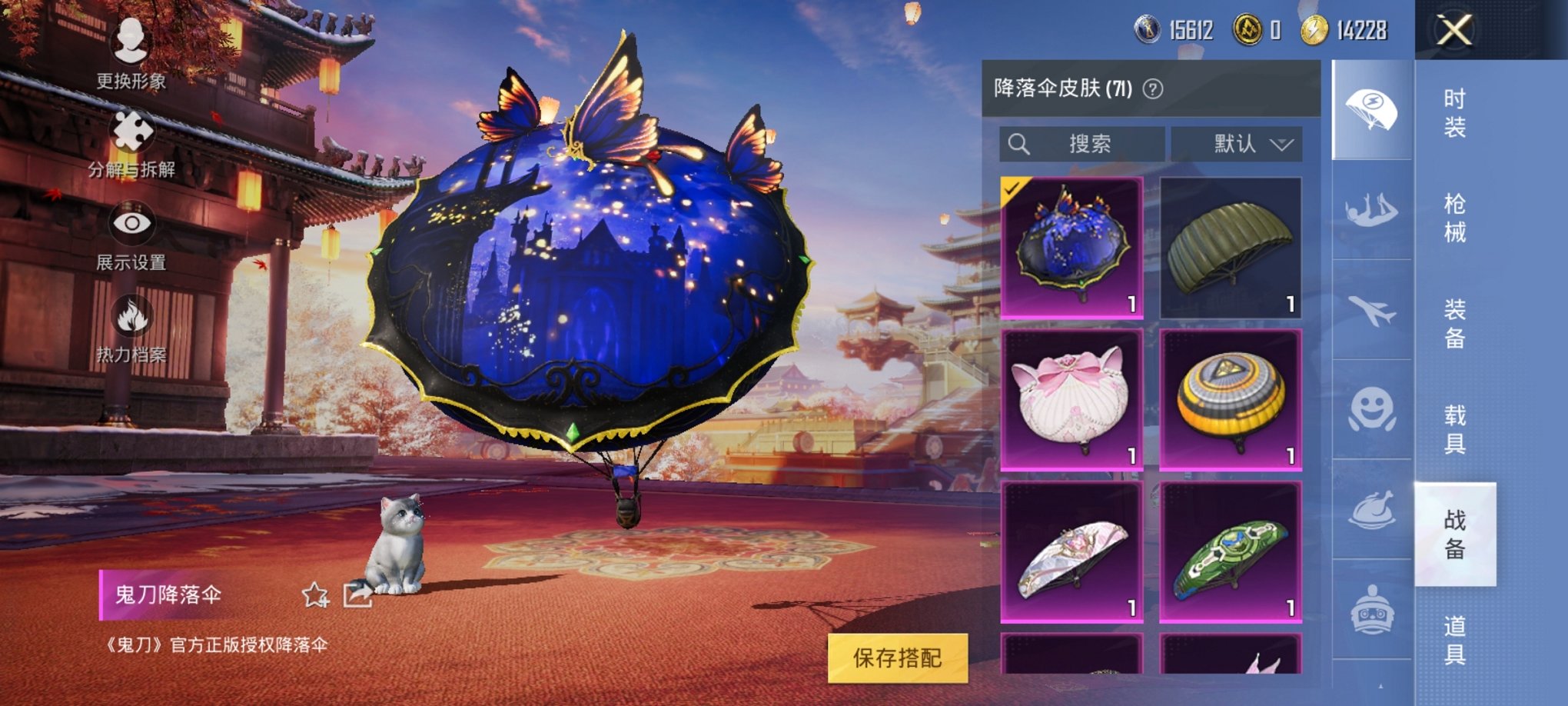 可二次【猪脸妹11粉装5特效枪3载具】 安卓Q区-65791热力值-9印记-152套装-168枪皮 【3载具】 玛莎拉蒂粉色 迈凯伦570S(天际蓝) 宝马X6 M(曼岛绿)【11粉装】 缤纷油彩（