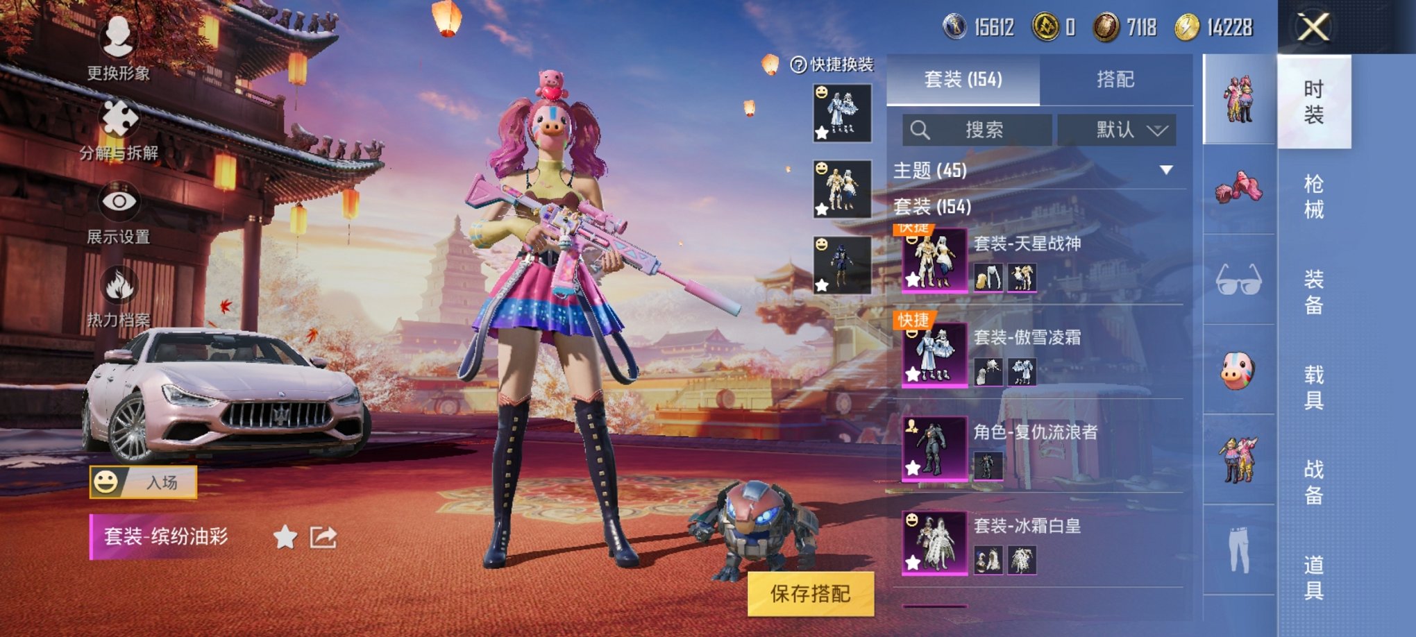 可二次【猪脸妹11粉装5特效枪3载具】 安卓Q区-65791热力值-9印记-152套装-168枪皮 【3载具】 玛莎拉蒂粉色 迈凯伦570S(天际蓝) 宝马X6 M(曼岛绿)【11粉装】 缤纷油彩（