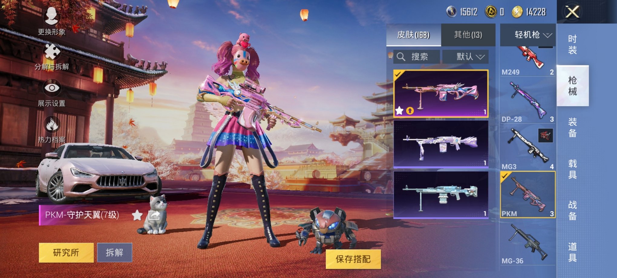 可二次【猪脸妹11粉装5特效枪3载具】 安卓Q区-65791热力值-9印记-152套装-168枪皮 【3载具】 玛莎拉蒂粉色 迈凯伦570S(天际蓝) 宝马X6 M(曼岛绿)【11粉装】 缤纷油彩（