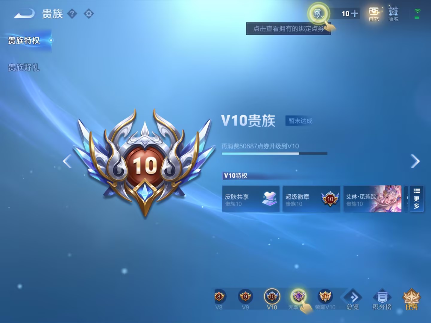 可二次【386皮肤24传说4水晶3星元4金标】苹果QQ-123英雄-386皮肤【4水晶】 武则天 弑枪猎影 天鹅之梦 杀手不太冷【星元皮肤】幻海之心 幽冥火 幽冥之眼【传说皮肤】白虎志 愿照·九州拓