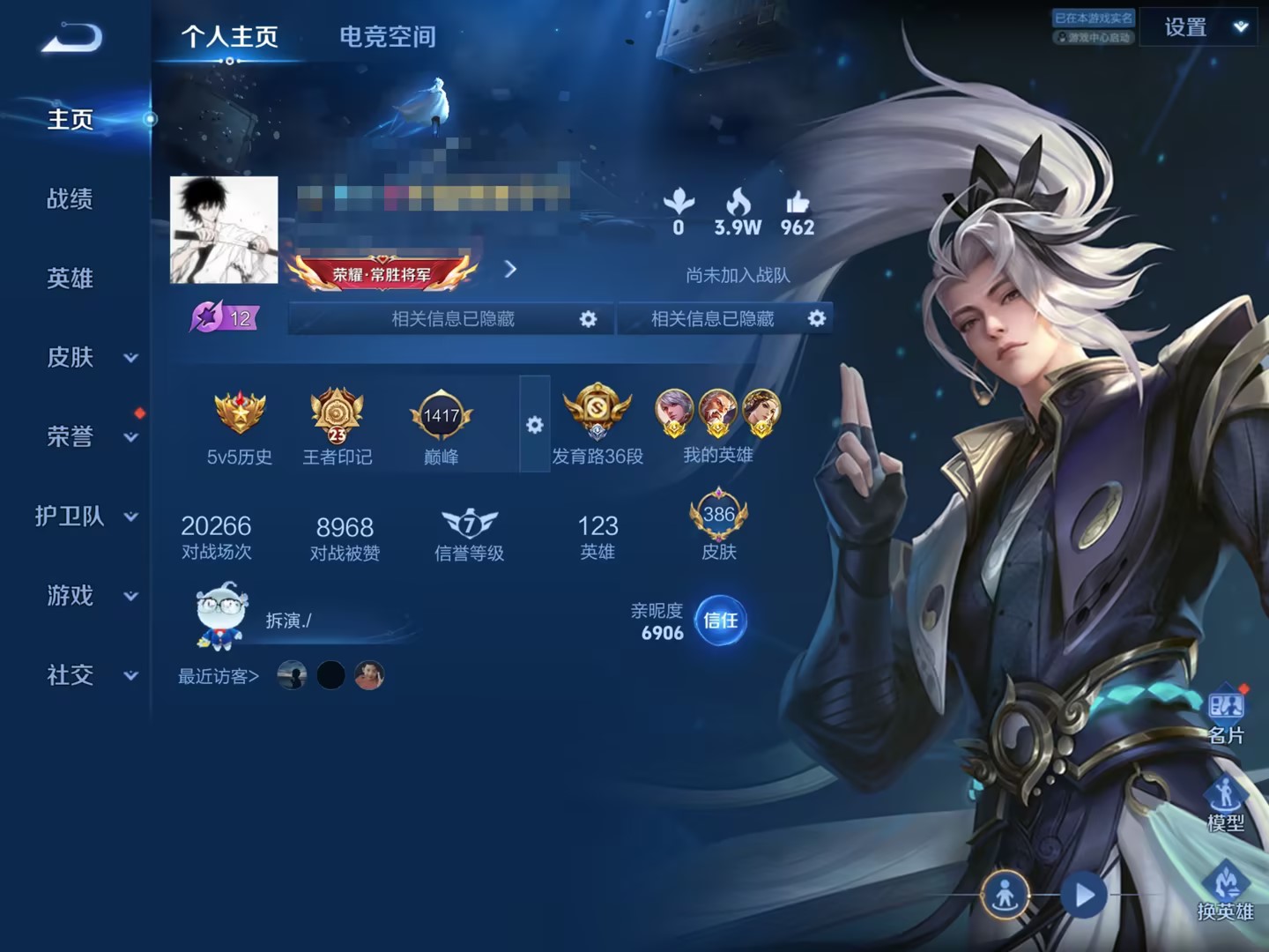 可二次【386皮肤24传说4水晶3星元4金标】苹果QQ-123英雄-386皮肤【4水晶】 武则天 弑枪猎影 天鹅之梦 杀手不太冷【星元皮肤】幻海之心 幽冥火 幽冥之眼【传说皮肤】白虎志 愿照·九州拓