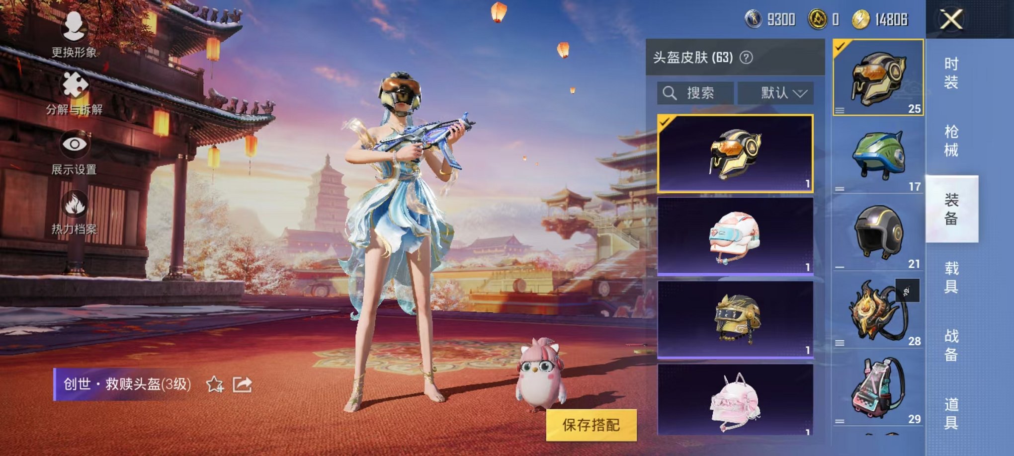 可二次【5特效枪2粉装】 安卓Q区-41290热力值-7印记-96套装-131枪皮 【2粉装】 拂晓神骑 金丰海韵【5特效枪】 Mk14-樱桃泡泡(5级) M762-青锋波束(5级) Kar98K-