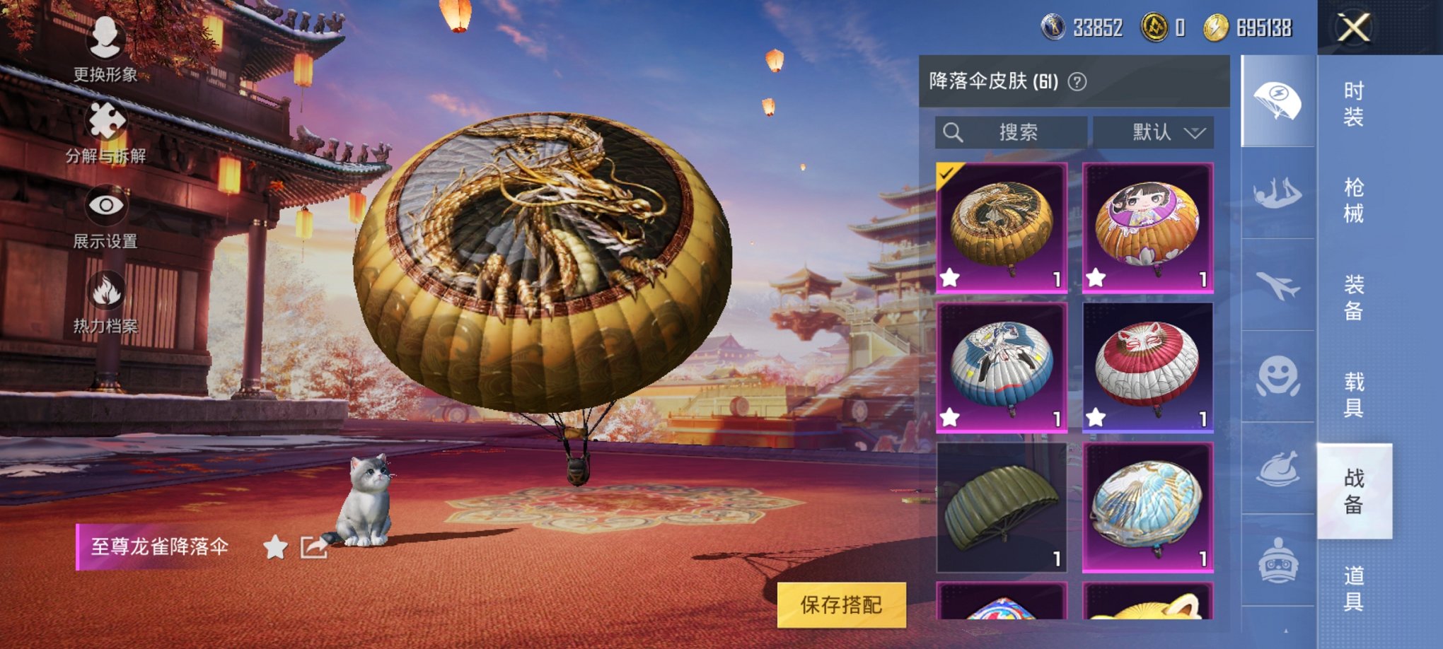 【连体号都市猎人梦幻火箭粉螳螂8粉装5特效枪2载具送王者9传说125皮肤1无双1珍品】 安卓Q区-63943热力值-13印记-137套装-185枪皮 【2载具】 玛莎拉蒂粉色 路特斯EL花绽灰【3稀