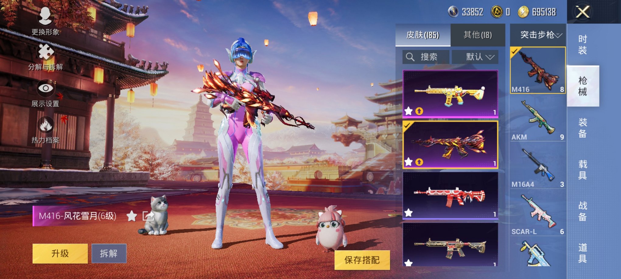 【连体号都市猎人梦幻火箭粉螳螂8粉装5特效枪2载具送王者9传说125皮肤1无双1珍品】 安卓Q区-63943热力值-13印记-137套装-185枪皮 【2载具】 玛莎拉蒂粉色 路特斯EL花绽灰【3稀