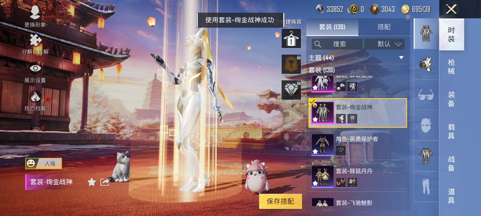 【连体号都市猎人梦幻火箭粉螳螂8粉装5特效枪2载具送王者9传说125皮肤1无双1珍品】 安卓Q区-63943热力值-13印记-137套装-185枪皮 【2载具】 玛莎拉蒂粉色 路特斯EL花绽灰【3稀