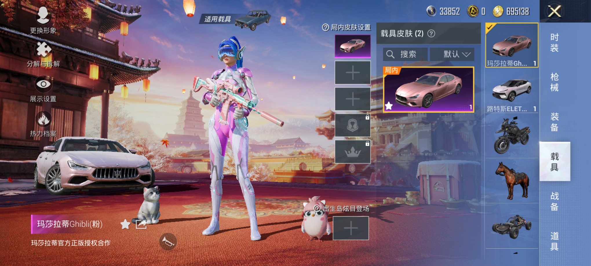 【连体号都市猎人梦幻火箭粉螳螂8粉装5特效枪2载具送王者9传说125皮肤1无双1珍品】 安卓Q区-63943热力值-13印记-137套装-185枪皮 【2载具】 玛莎拉蒂粉色 路特斯EL花绽灰【3稀