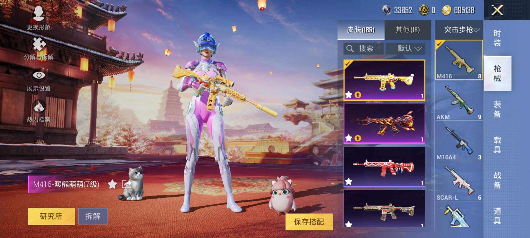 【连体号都市猎人梦幻火箭粉螳螂8粉装5特效枪2载具送王者9传说125皮肤1无双1珍品】 安卓Q区-63943热力值-13印记-137套装-185枪皮 【2载具】 玛莎拉蒂粉色 路特斯EL花绽灰【3稀