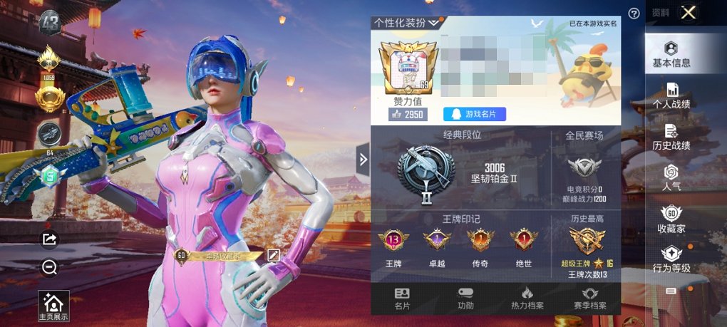 【连体号都市猎人梦幻火箭粉螳螂8粉装5特效枪2载具送王者9传说125皮肤1无双1珍品】 安卓Q区-63943热力值-13印记-137套装-185枪皮 【2载具】 玛莎拉蒂粉色 路特斯EL花绽灰【3稀
