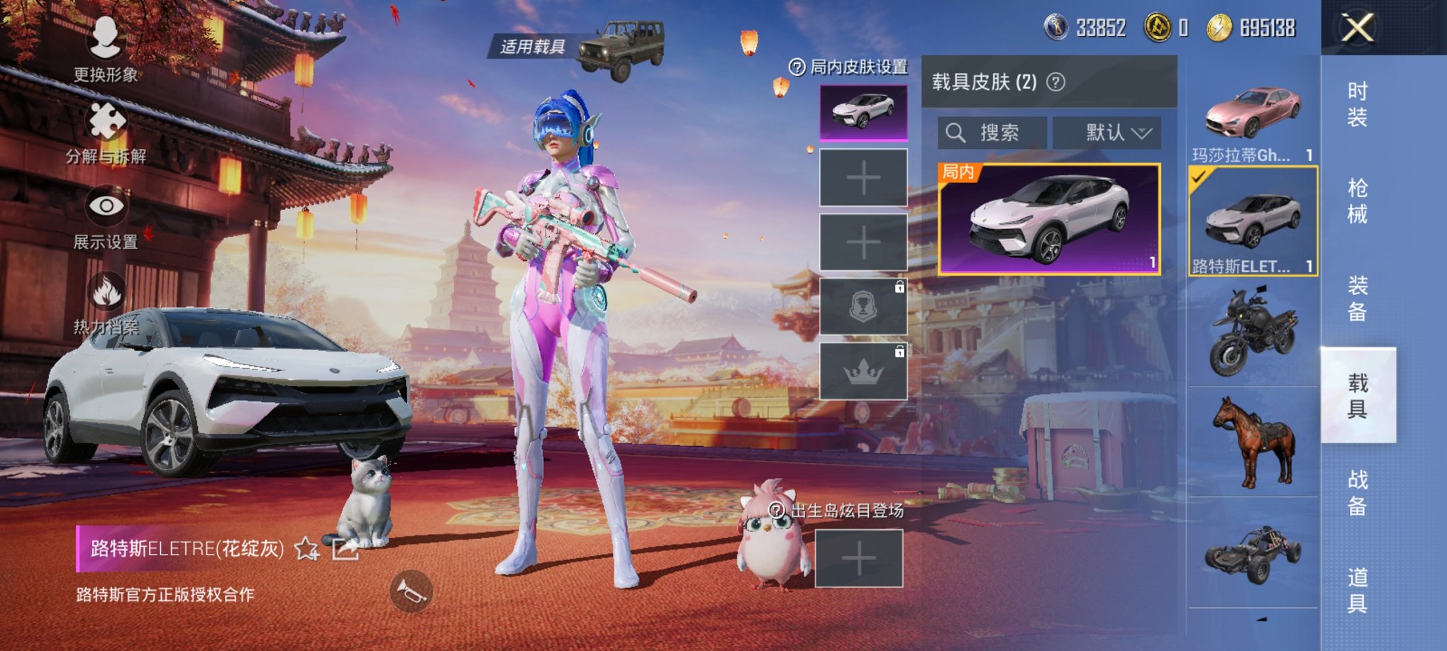【连体号都市猎人梦幻火箭粉螳螂8粉装5特效枪2载具送王者9传说125皮肤1无双1珍品】 安卓Q区-63943热力值-13印记-137套装-185枪皮 【2载具】 玛莎拉蒂粉色 路特斯EL花绽灰【3稀