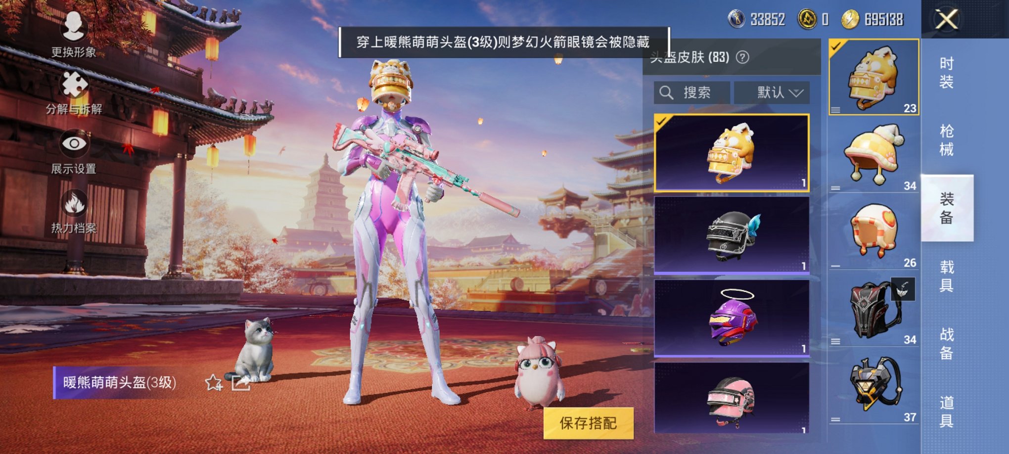 【连体号都市猎人梦幻火箭粉螳螂8粉装5特效枪2载具送王者9传说125皮肤1无双1珍品】 安卓Q区-63943热力值-13印记-137套装-185枪皮 【2载具】 玛莎拉蒂粉色 路特斯EL花绽灰【3稀