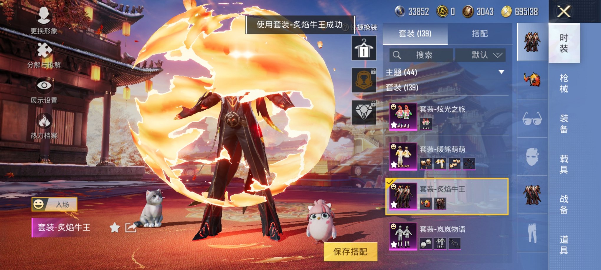 【连体号都市猎人梦幻火箭粉螳螂8粉装5特效枪2载具送王者9传说125皮肤1无双1珍品】 安卓Q区-63943热力值-13印记-137套装-185枪皮 【2载具】 玛莎拉蒂粉色 路特斯EL花绽灰【3稀