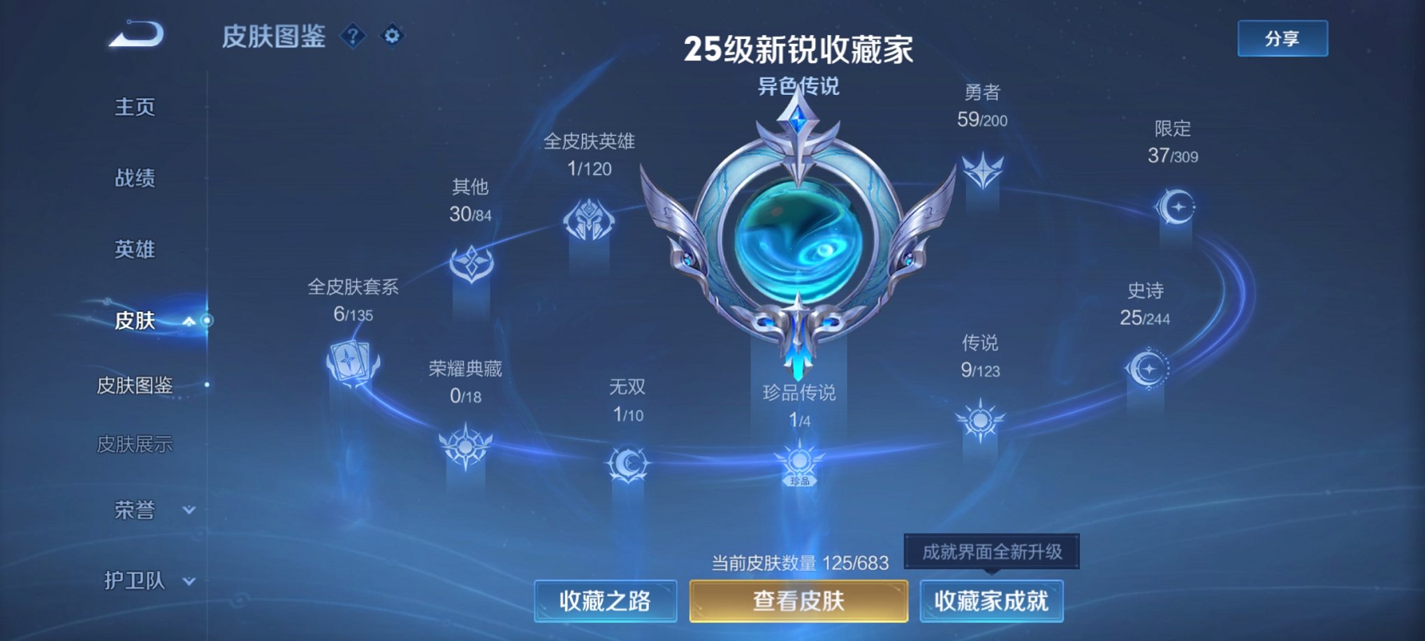 【连体号都市猎人梦幻火箭粉螳螂8粉装5特效枪2载具送王者9传说125皮肤1无双1珍品】 安卓Q区-63943热力值-13印记-137套装-185枪皮 【2载具】 玛莎拉蒂粉色 路特斯EL花绽灰【3稀