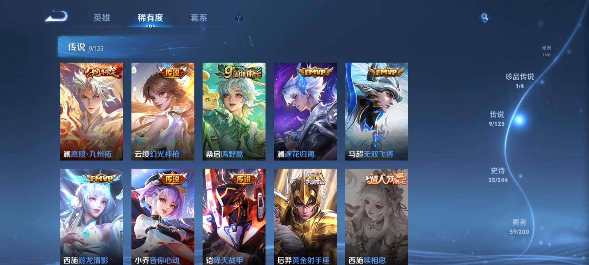 【连体号都市猎人梦幻火箭粉螳螂8粉装5特效枪2载具送王者9传说125皮肤1无双1珍品】 安卓Q区-63943热力值-13印记-137套装-185枪皮 【2载具】 玛莎拉蒂粉色 路特斯EL花绽灰【3稀
