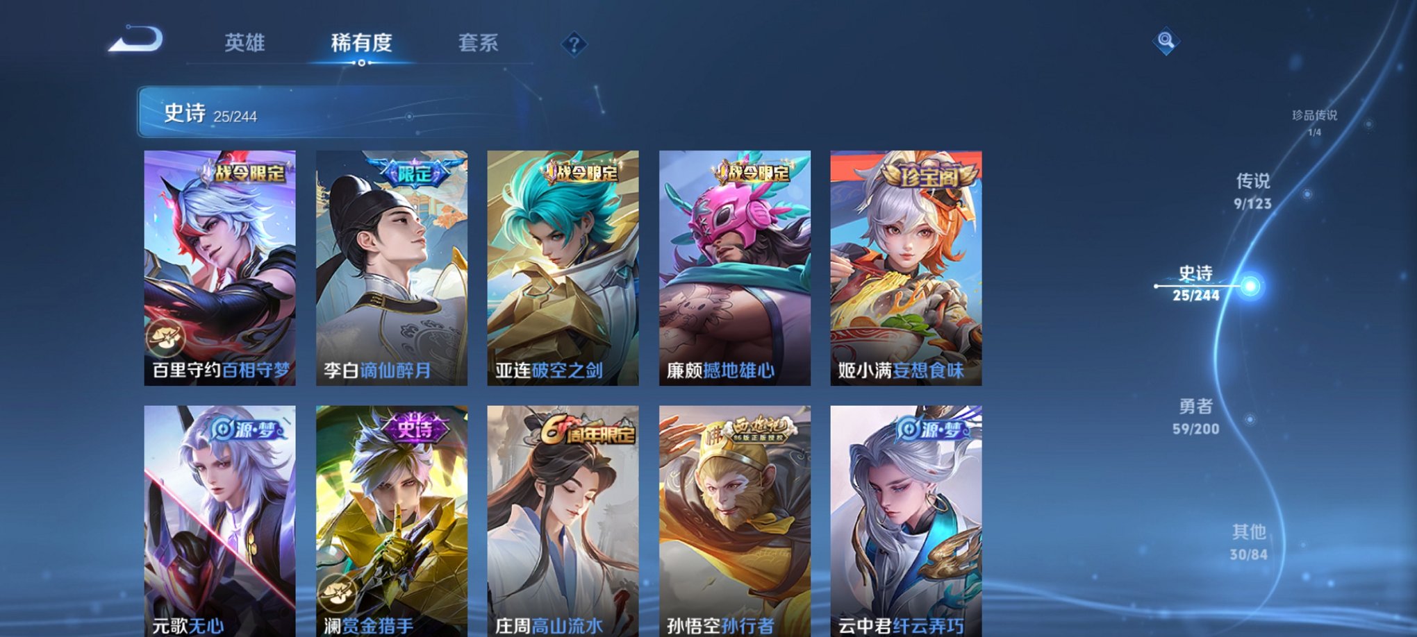 【连体号都市猎人梦幻火箭粉螳螂8粉装5特效枪2载具送王者9传说125皮肤1无双1珍品】 安卓Q区-63943热力值-13印记-137套装-185枪皮 【2载具】 玛莎拉蒂粉色 路特斯EL花绽灰【3稀