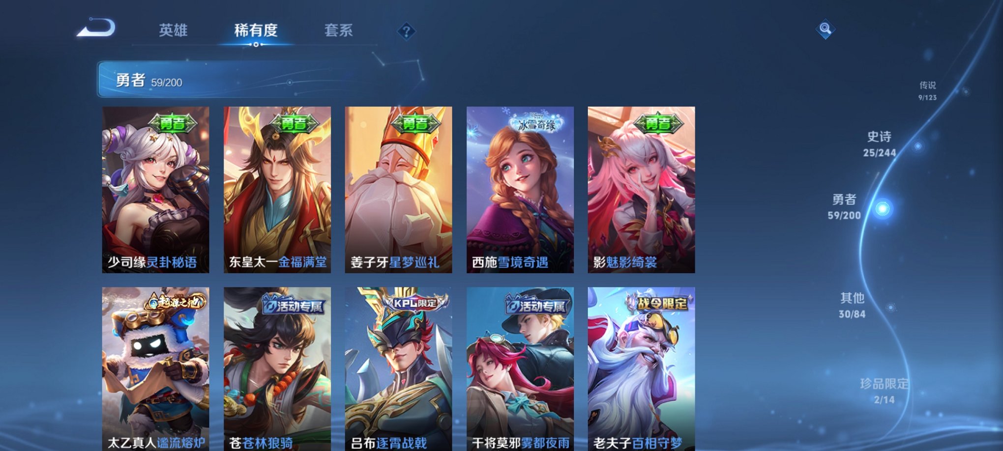【连体号都市猎人梦幻火箭粉螳螂8粉装5特效枪2载具送王者9传说125皮肤1无双1珍品】 安卓Q区-63943热力值-13印记-137套装-185枪皮 【2载具】 玛莎拉蒂粉色 路特斯EL花绽灰【3稀