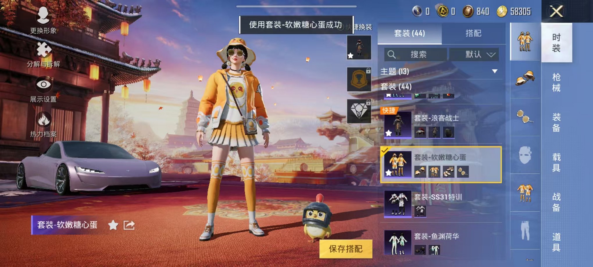 【浪客战士1载具2特效枪】 安卓Q区-18493热力值-1印记-42套装-58枪皮 【1载具】 特斯拉R沁心粉【2稀有】 浪客战士【2特效枪】 AKM-炫紫旋律(4级) Kar98K-巳巳如意(5级