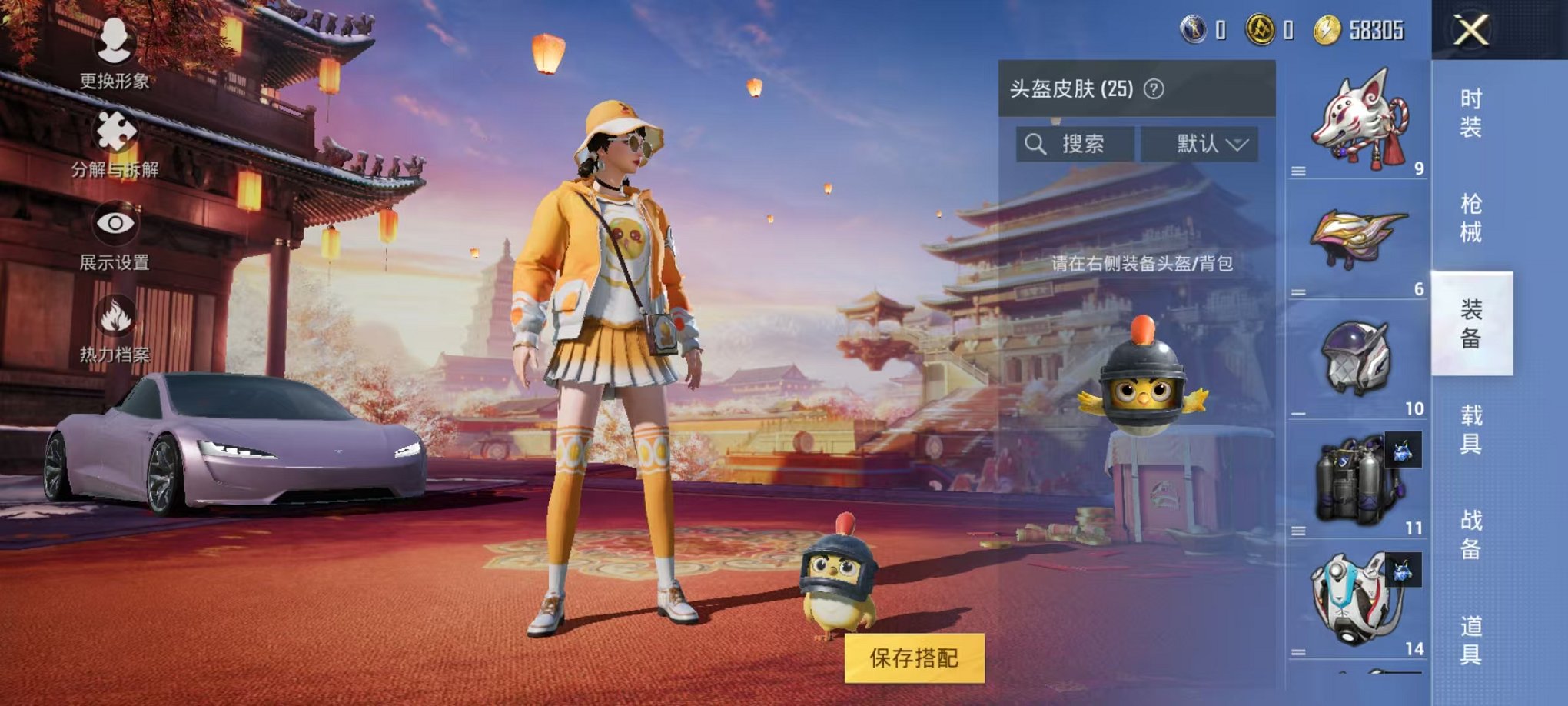 【浪客战士1载具2特效枪】 安卓Q区-18493热力值-1印记-42套装-58枪皮 【1载具】 特斯拉R沁心粉【2稀有】 浪客战士【2特效枪】 AKM-炫紫旋律(4级) Kar98K-巳巳如意(5级