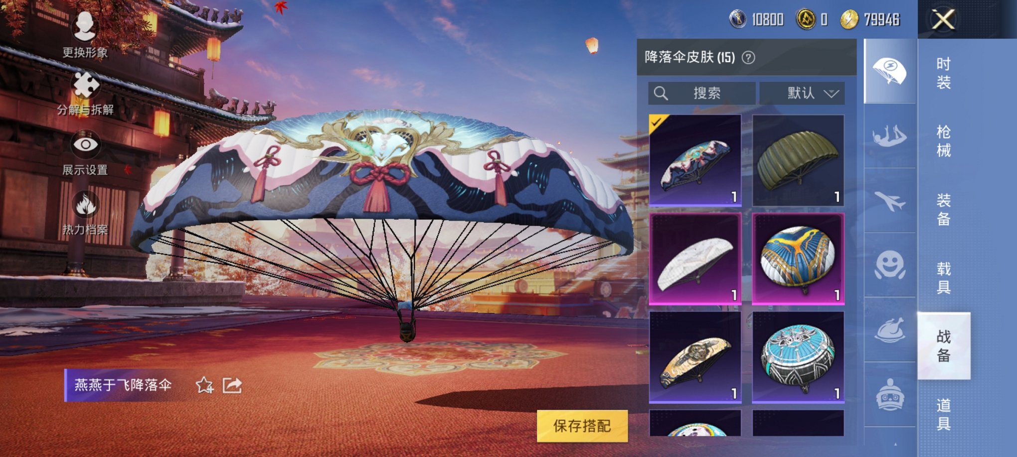 可二次【1载具1粉装2特效枪】 安卓Q区-14501热力值--26套装-38枪皮 【1载具】 迈凯伦570S(旭日黄)【1粉装】 心之回忆【2特效枪】 Kar98K-巳巳如意(5级) GROZA-镜