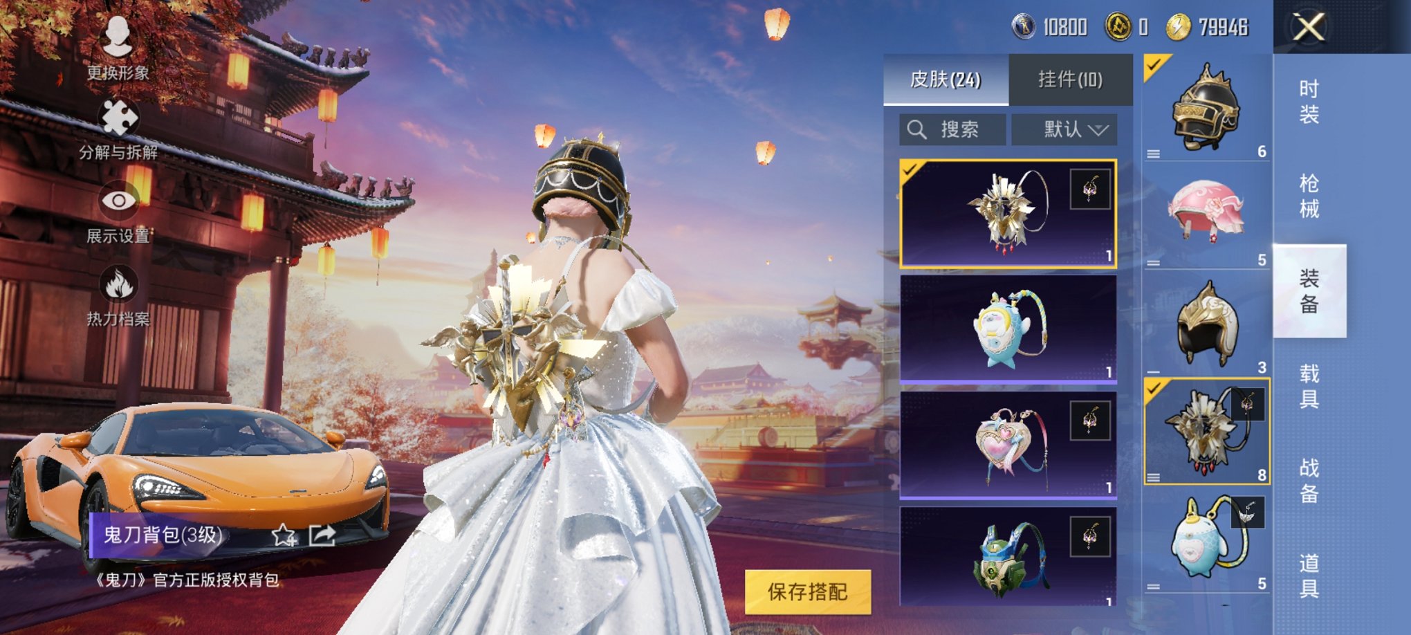 可二次【1载具1粉装2特效枪】 安卓Q区-14501热力值--26套装-38枪皮 【1载具】 迈凯伦570S(旭日黄)【1粉装】 心之回忆【2特效枪】 Kar98K-巳巳如意(5级) GROZA-镜