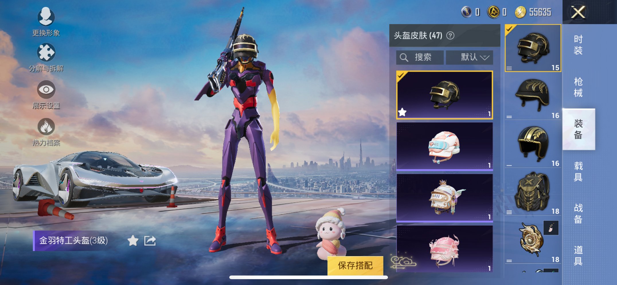 可二次【二色螳螂4粉装4特效枪1载具】 苹果Q区-29405热力值-5印记-83套装-88枪皮 【1载具】 时空跃影(星辉银)【3稀有】 8号机粉螳螂 M416-黄金龙骨 AWM-黄金龙骨【4粉装】