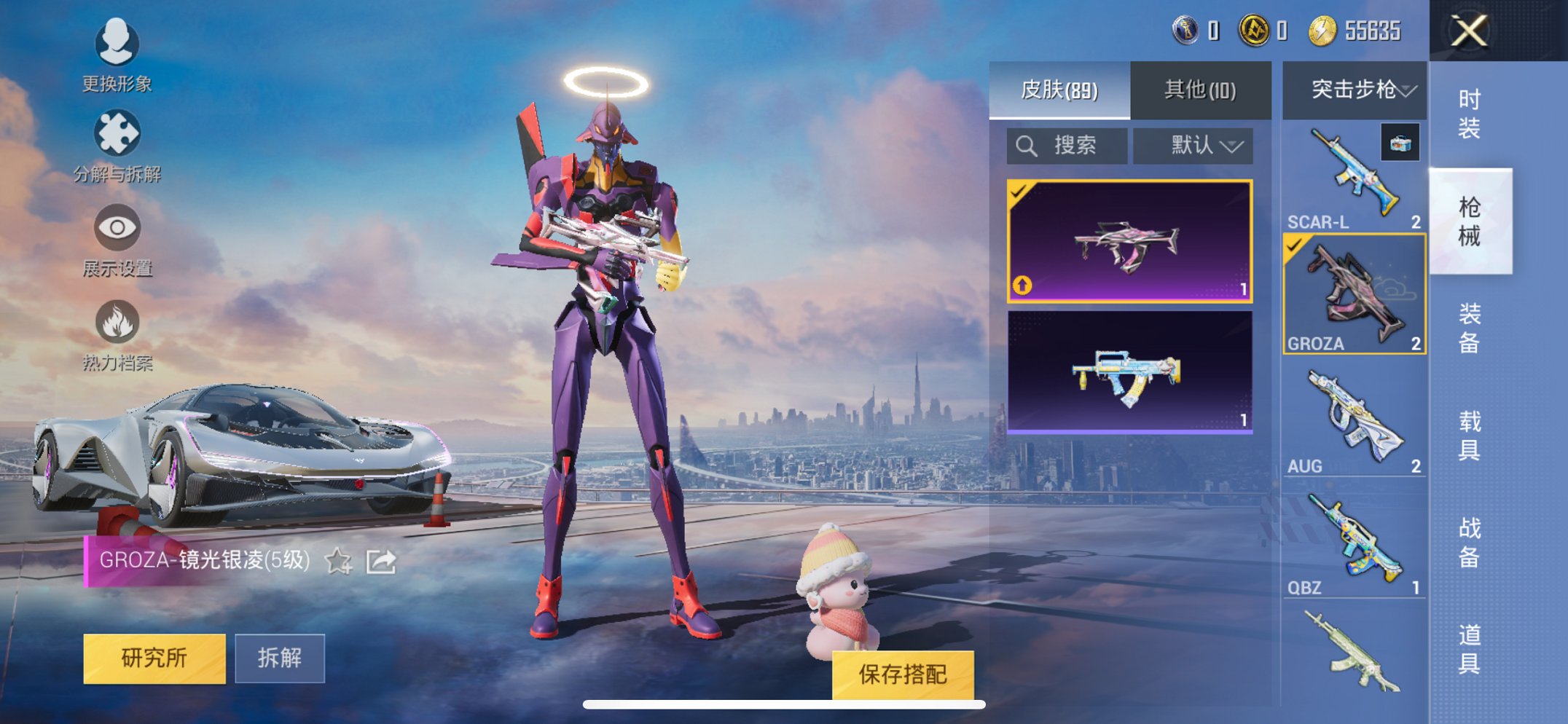 可二次【二色螳螂4粉装4特效枪1载具】 苹果Q区-29405热力值-5印记-83套装-88枪皮 【1载具】 时空跃影(星辉银)【3稀有】 8号机粉螳螂 M416-黄金龙骨 AWM-黄金龙骨【4粉装】