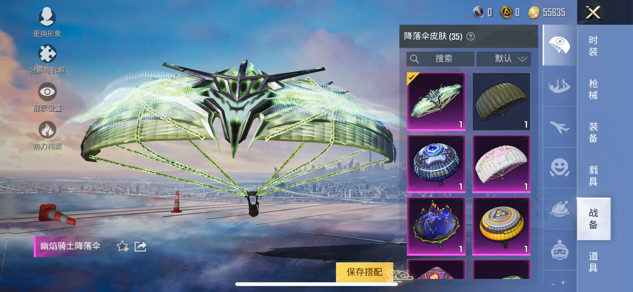 可二次【二色螳螂4粉装4特效枪1载具】 苹果Q区-29405热力值-5印记-83套装-88枪皮 【1载具】 时空跃影(星辉银)【3稀有】 8号机粉螳螂 M416-黄金龙骨 AWM-黄金龙骨【4粉装】