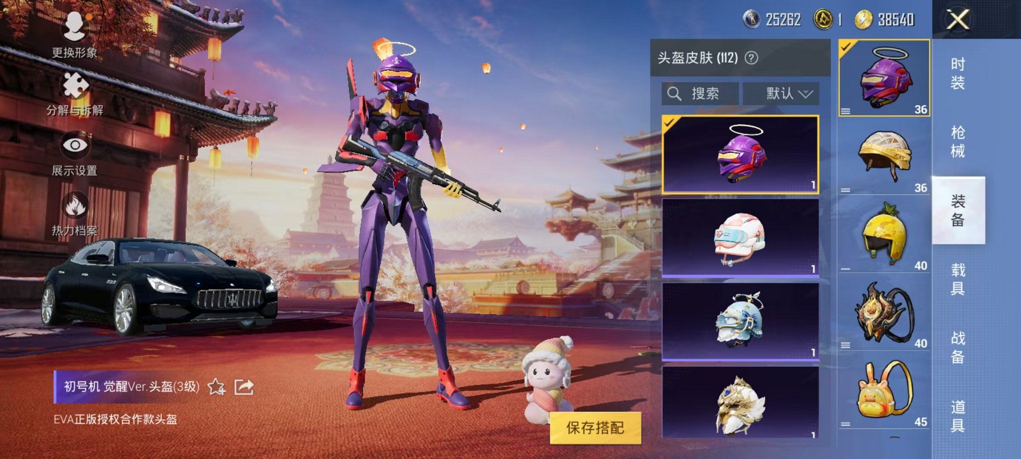 可二次【三色螳螂都市猎人14特效枪9粉装2载具】 安卓Q区-68066热力值-7印记-130套装-185枪皮 【2载具】 玛莎拉蒂Q蓝色 宾利BATTUR(极速紫）【4稀有】 都市猎人 Mark.0