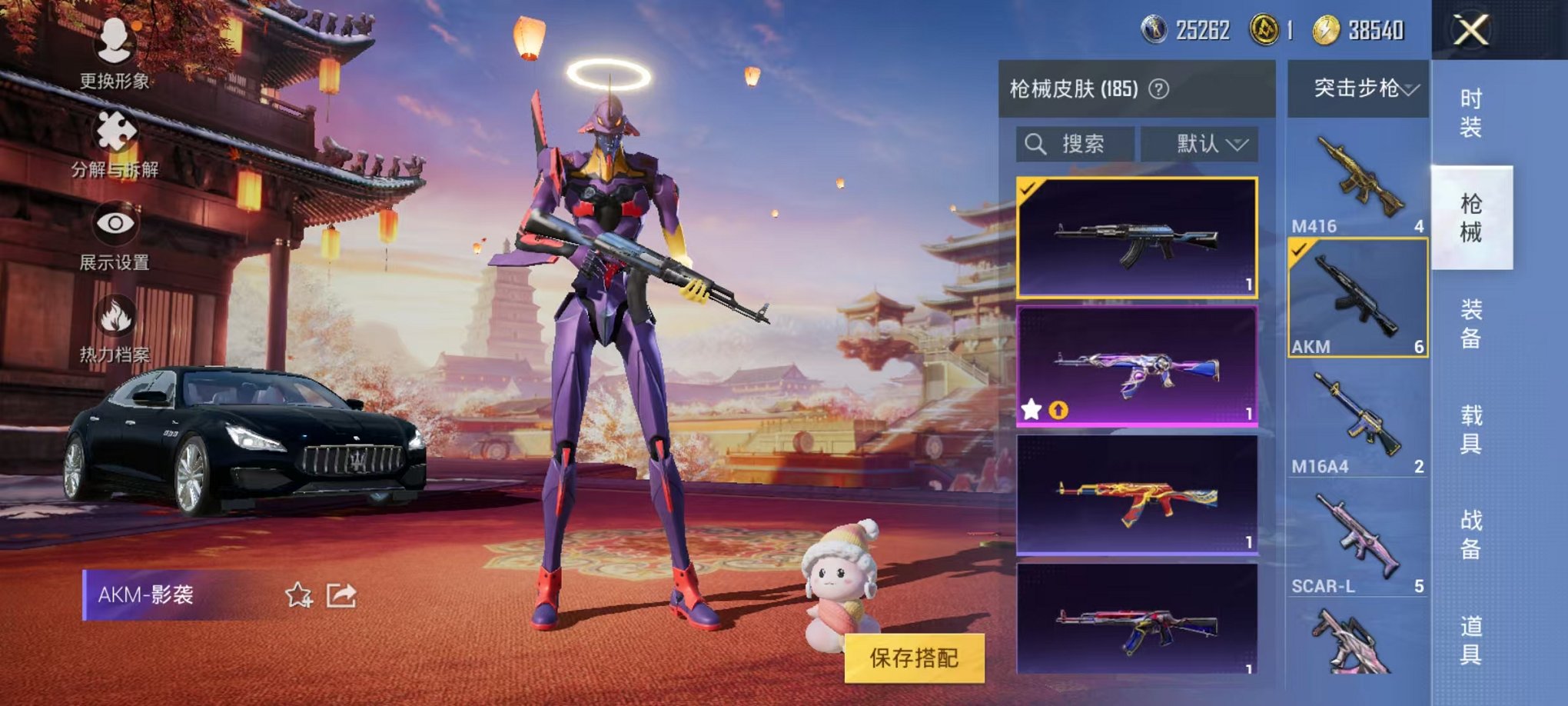 可二次【三色螳螂都市猎人14特效枪9粉装2载具】 安卓Q区-68066热力值-7印记-130套装-185枪皮 【2载具】 玛莎拉蒂Q蓝色 宾利BATTUR(极速紫）【4稀有】 都市猎人 Mark.0