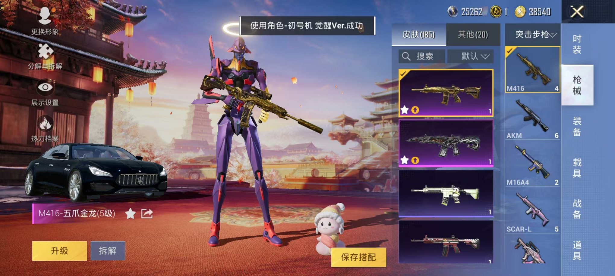 可二次【三色螳螂都市猎人14特效枪9粉装2载具】 安卓Q区-68066热力值-7印记-130套装-185枪皮 【2载具】 玛莎拉蒂Q蓝色 宾利BATTUR(极速紫）【4稀有】 都市猎人 Mark.0