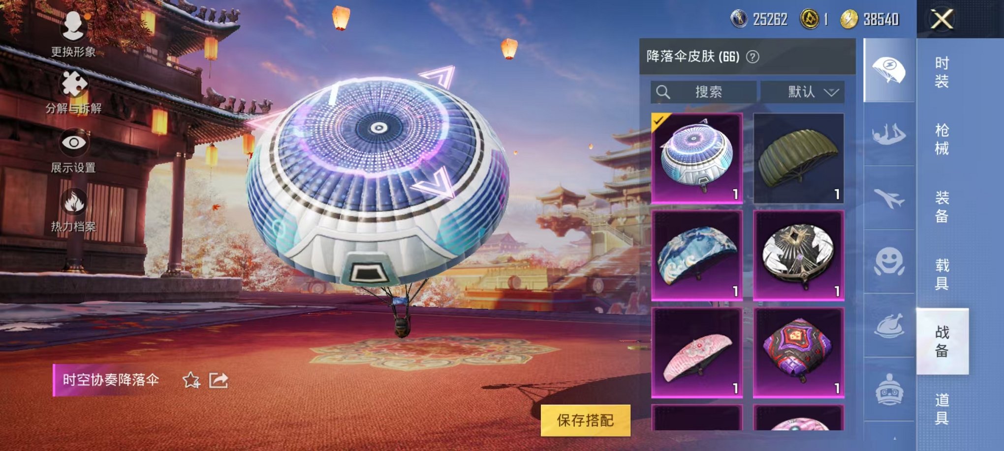 可二次【三色螳螂都市猎人14特效枪9粉装2载具】 安卓Q区-68066热力值-7印记-130套装-185枪皮 【2载具】 玛莎拉蒂Q蓝色 宾利BATTUR(极速紫）【4稀有】 都市猎人 Mark.0