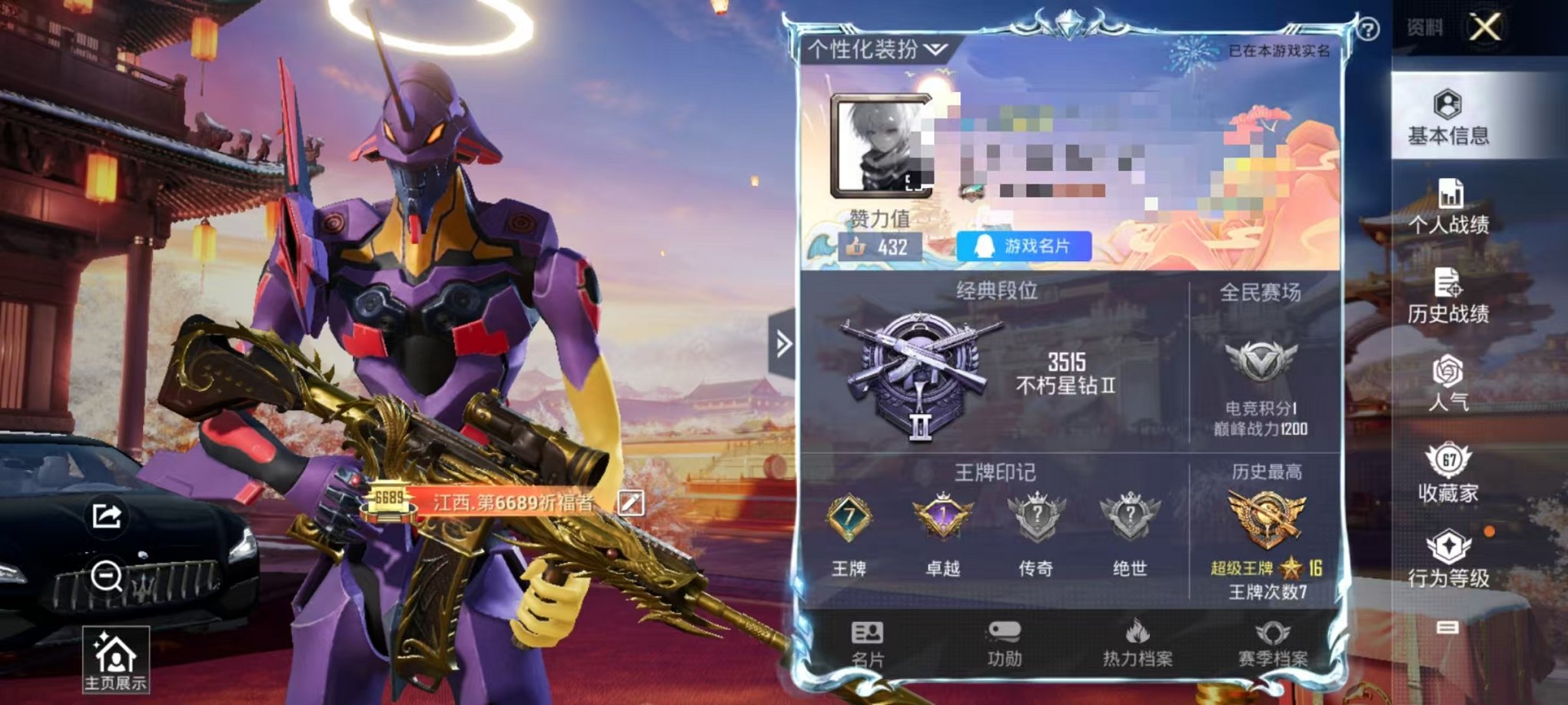 可二次【三色螳螂都市猎人14特效枪9粉装2载具】 安卓Q区-68066热力值-7印记-130套装-185枪皮 【2载具】 玛莎拉蒂Q蓝色 宾利BATTUR(极速紫）【4稀有】 都市猎人 Mark.0