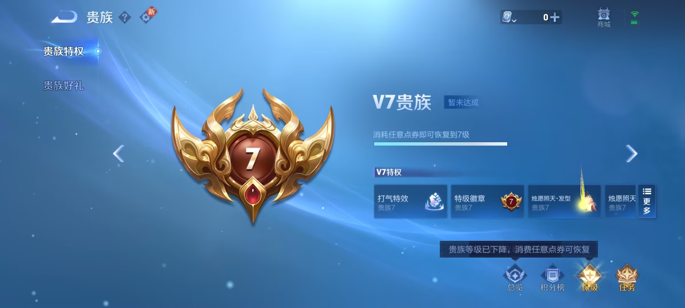 可二次【16传说229皮肤1水晶1金标】安卓V区-121英雄-229皮肤【1水晶】 九霄神辉【传说皮肤】鸣野蒿 无限倾心 山海·苍雷引 山海·琳琅生 山海·炽霜斩 诗剑行 碎云 枫霜尽 无双飞将 地