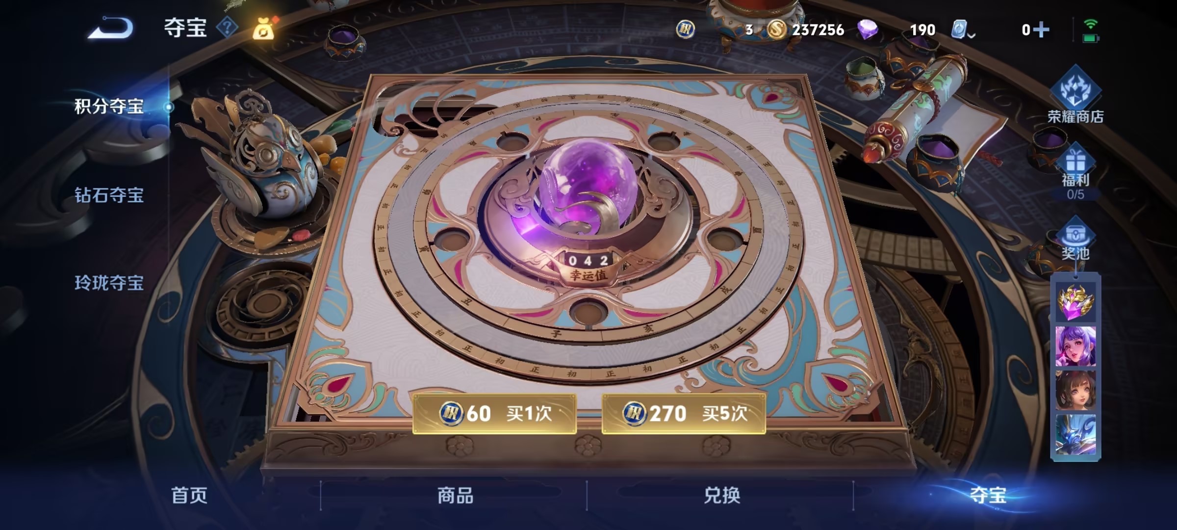 可二次【16传说229皮肤1水晶1金标】安卓V区-121英雄-229皮肤【1水晶】 九霄神辉【传说皮肤】鸣野蒿 无限倾心 山海·苍雷引 山海·琳琅生 山海·炽霜斩 诗剑行 碎云 枫霜尽 无双飞将 地