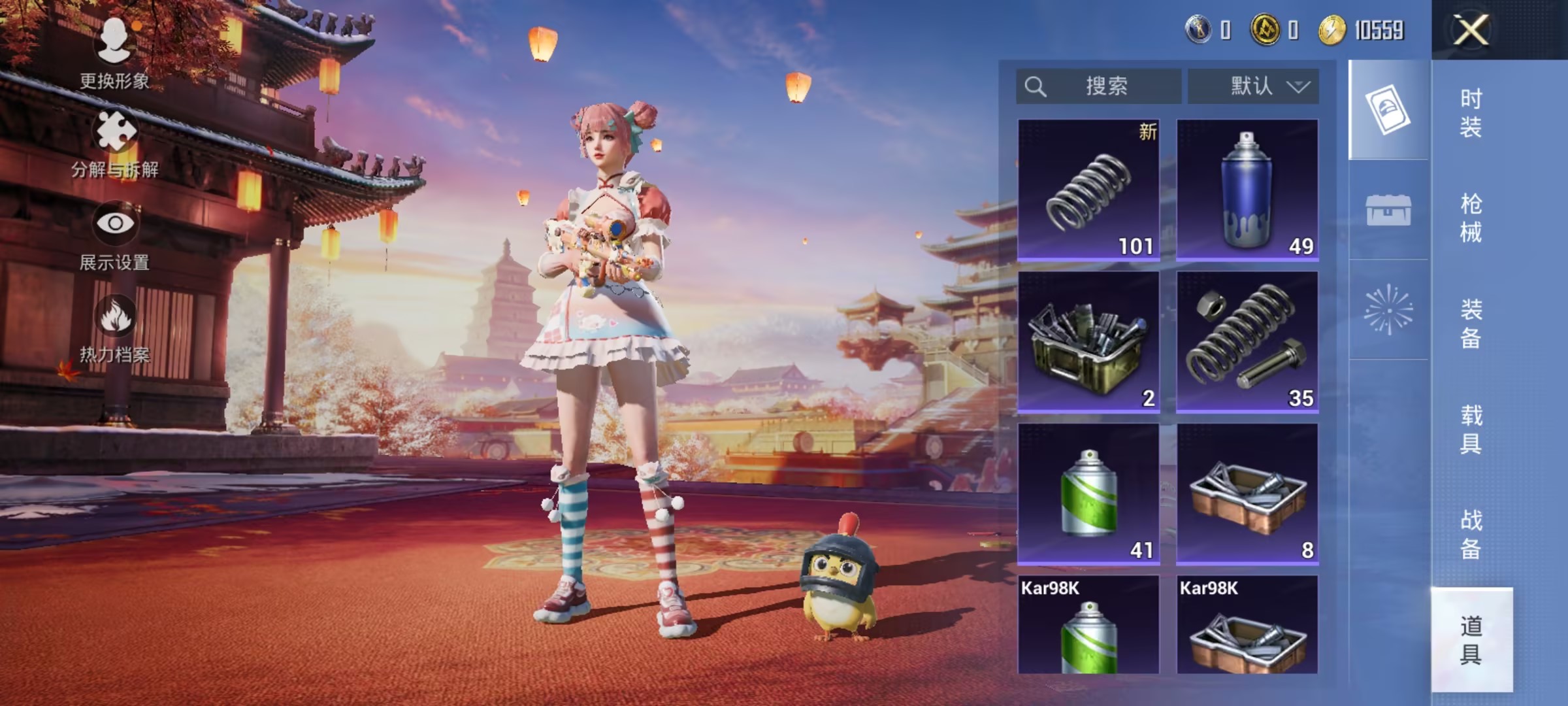 可二次【2特效枪】 安卓Q区-8267热力值--17套装-37枪皮 【1稀有】 AWM-黄金龙骨【2特效枪】 Kar98K-巳巳如意(5级) AUG-暖羊咩咩(5级)【5热门】 白色伏地魔 MG3-