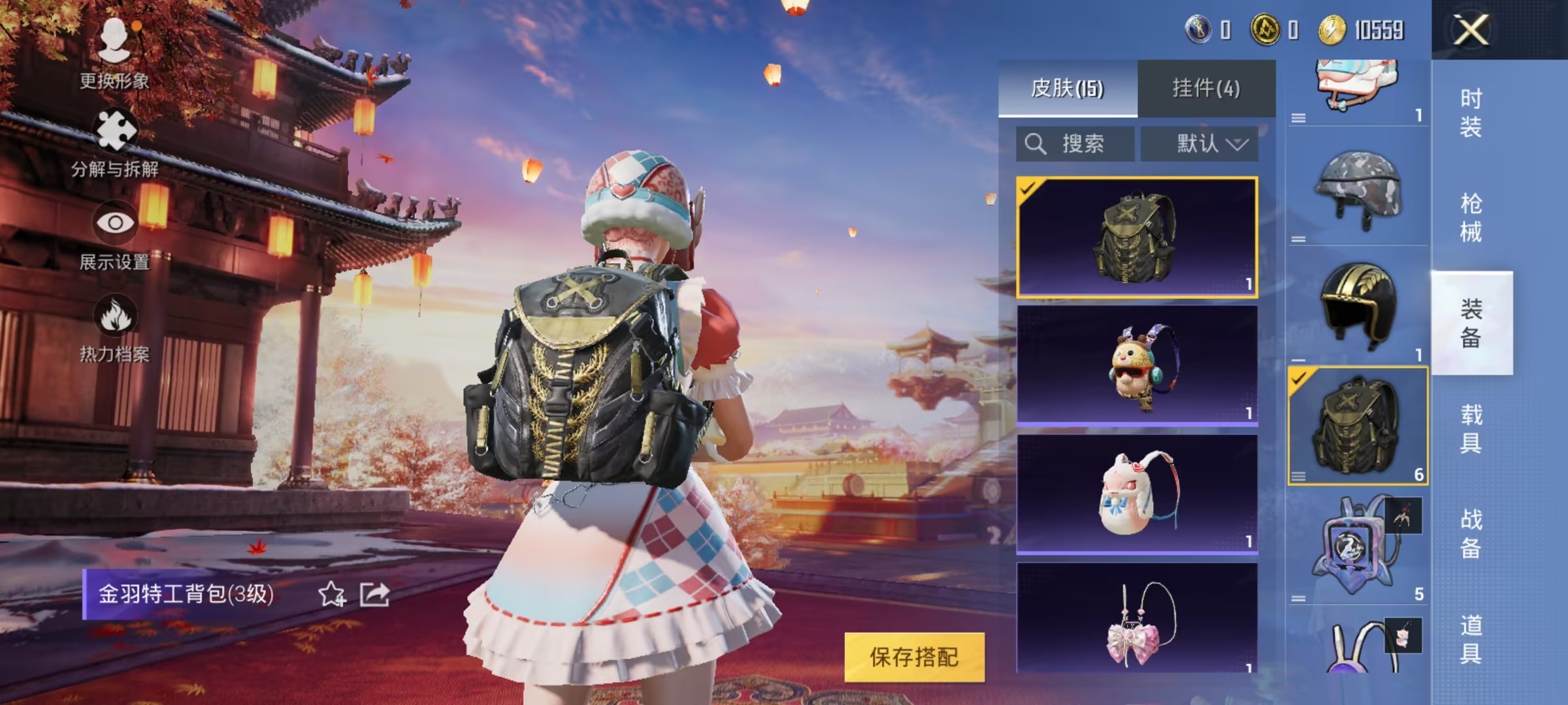 可二次【2特效枪】 安卓Q区-8267热力值--17套装-37枪皮 【1稀有】 AWM-黄金龙骨【2特效枪】 Kar98K-巳巳如意(5级) AUG-暖羊咩咩(5级)【5热门】 白色伏地魔 MG3-