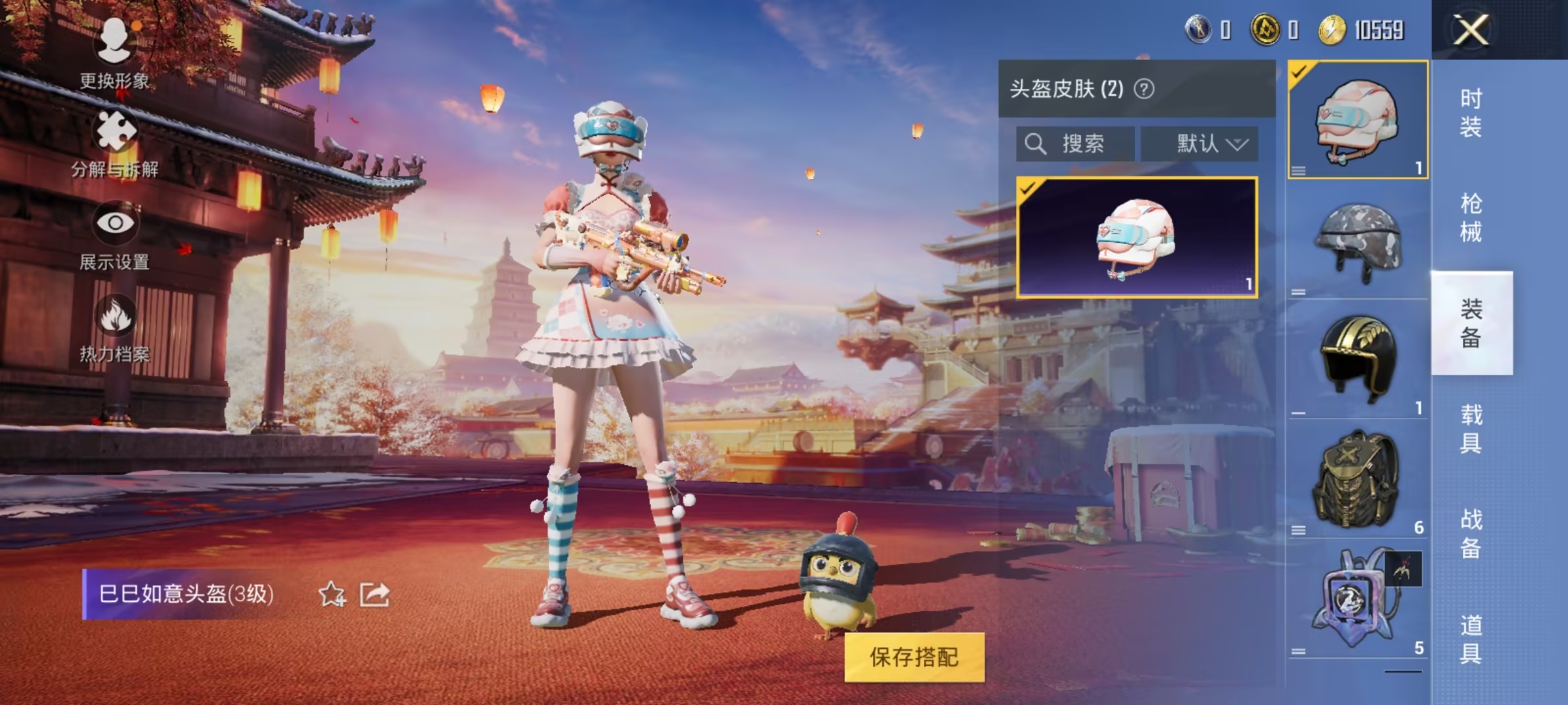 可二次【2特效枪】 安卓Q区-8267热力值--17套装-37枪皮 【1稀有】 AWM-黄金龙骨【2特效枪】 Kar98K-巳巳如意(5级) AUG-暖羊咩咩(5级)【5热门】 白色伏地魔 MG3-