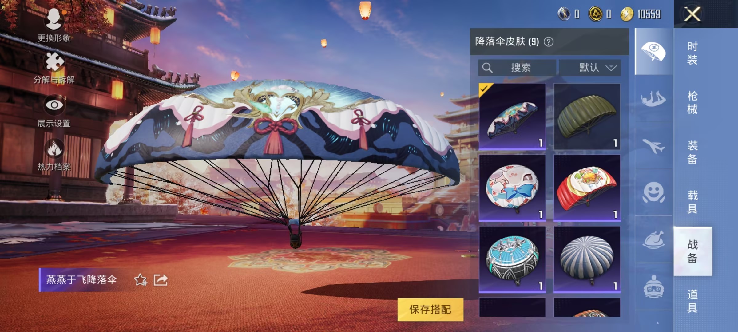 可二次【2特效枪】 安卓Q区-8267热力值--17套装-37枪皮 【1稀有】 AWM-黄金龙骨【2特效枪】 Kar98K-巳巳如意(5级) AUG-暖羊咩咩(5级)【5热门】 白色伏地魔 MG3-